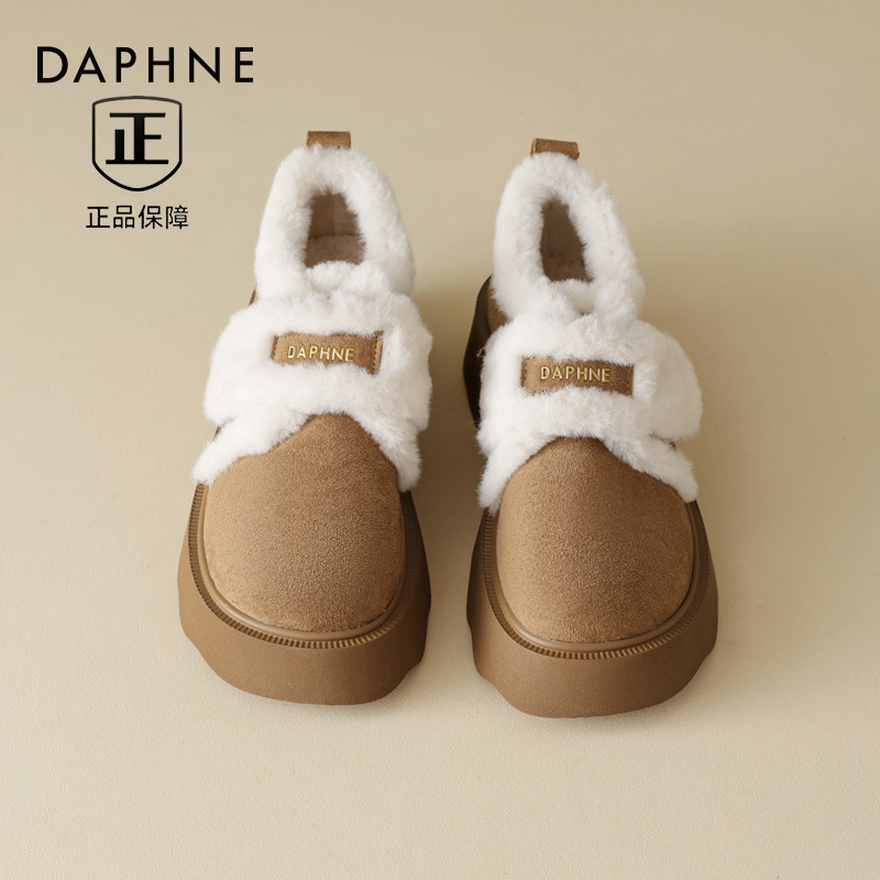 达芙妮丑萌面包棉鞋女2025新款冬季大头厚底毛毛鞋加绒保暖雪地靴