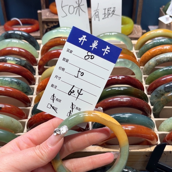 蛇纹石玉手镯未镶嵌夜*