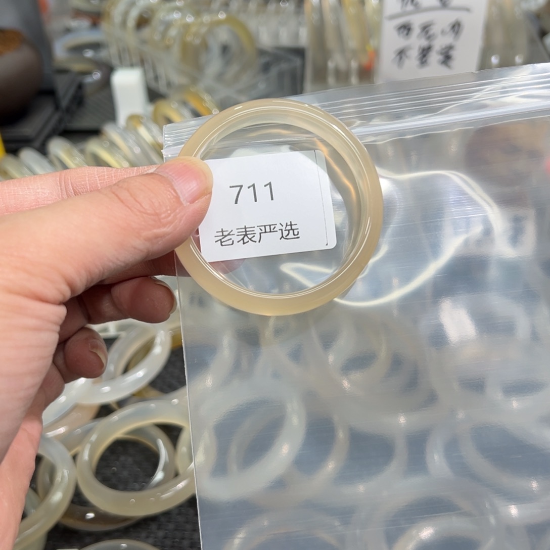 玛瑙/玉髓手镯未镶嵌5152有纹