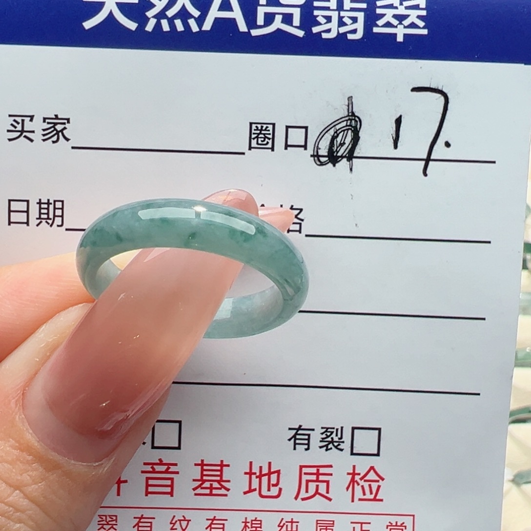 未镶嵌戒指翡翠缅甸翡翠