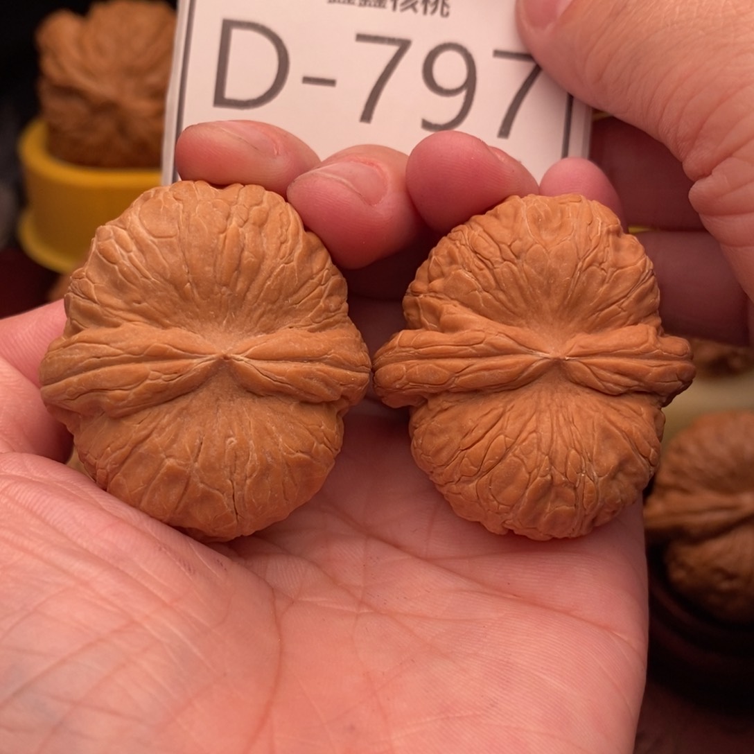 文玩核桃把件元宝41