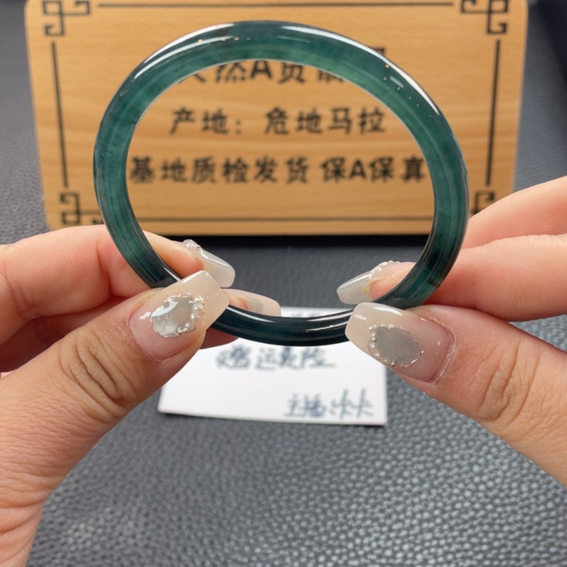 【闪购商品】翡翠手镯未镶嵌手镯