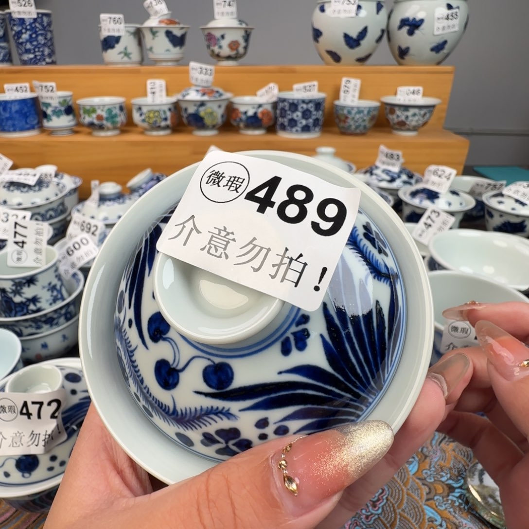 杯微瑕景德镇陶瓷