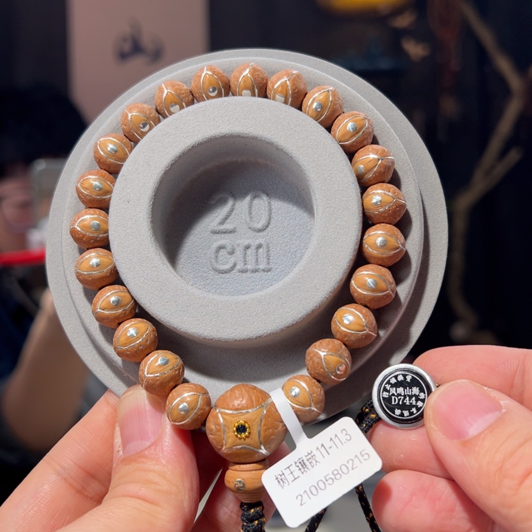 凤眼菩提吊坠树王镶嵌11-11.3