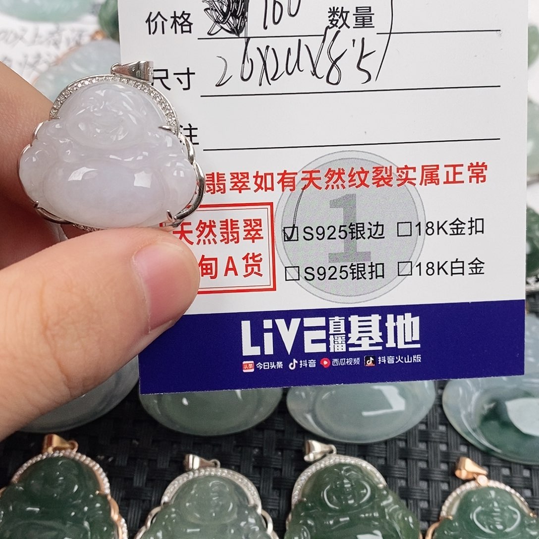 翡翠银S925镶嵌颈饰