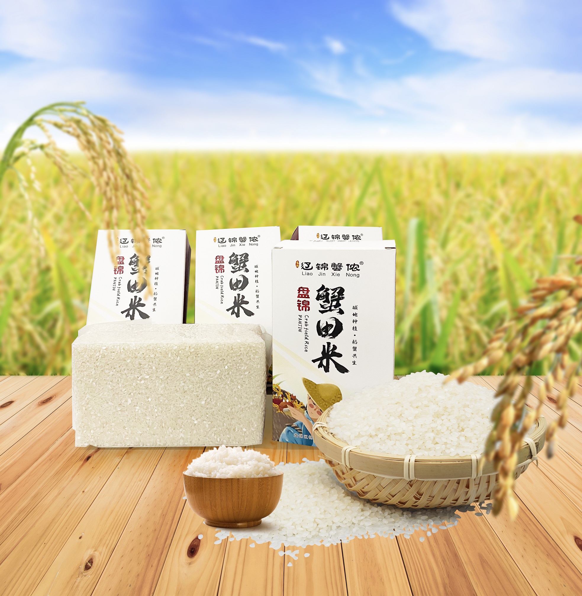 盘锦大米一箱