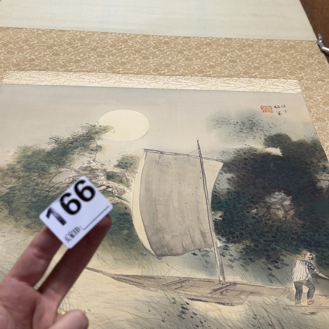 用****5哈哈哈哈我的166