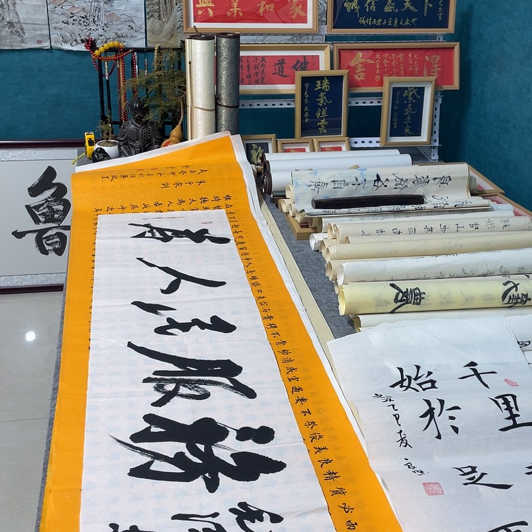 书法山东鲁派文化精品字画