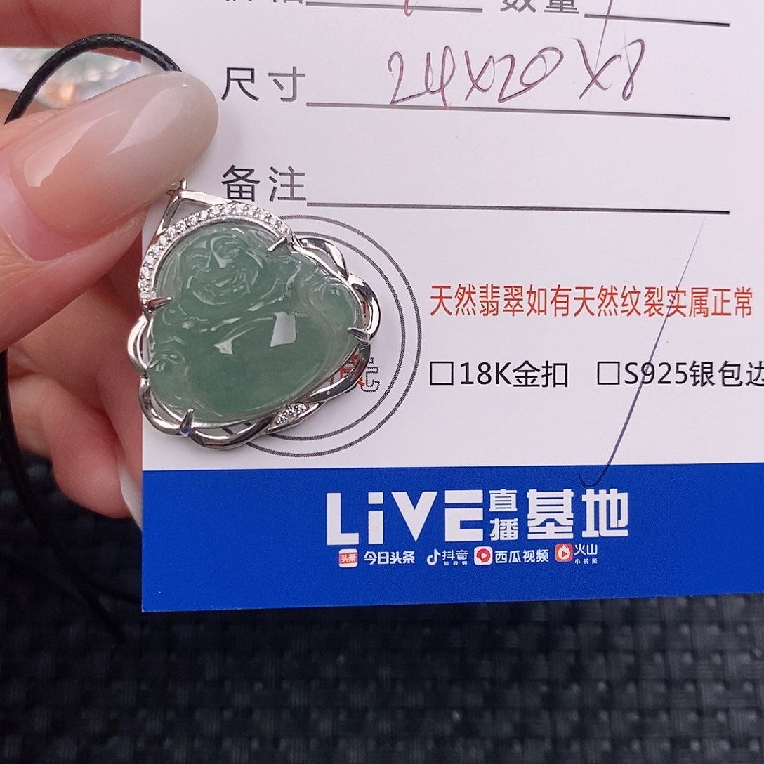 颈饰银S925镶嵌翡翠吊坠