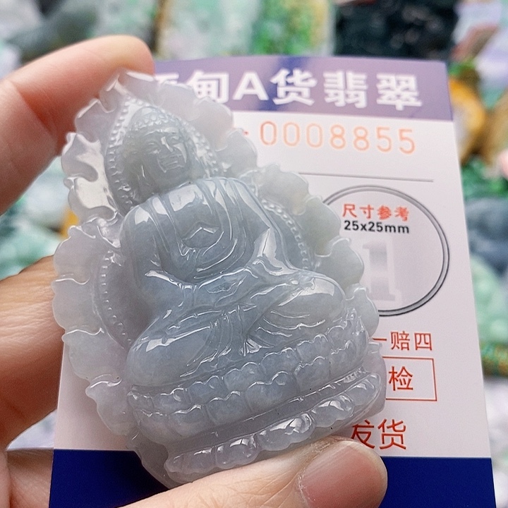 吊坠(不含链)未镶嵌翡翠替****害