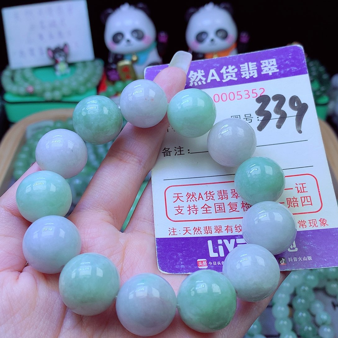 毛衣链未镶嵌翡翠17.3