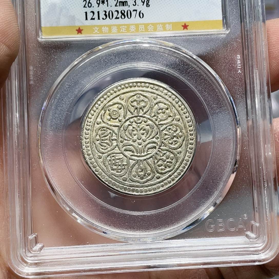 银如图所说的那样是一个