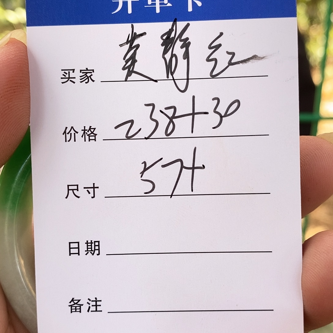 黄***红非金属所见皆所得