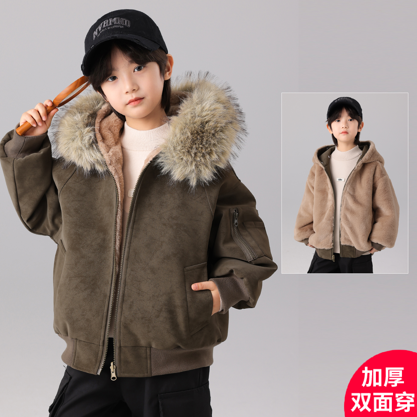 男童深秋加绒加厚双面穿外套2025新款休闲中大儿童潮C5218