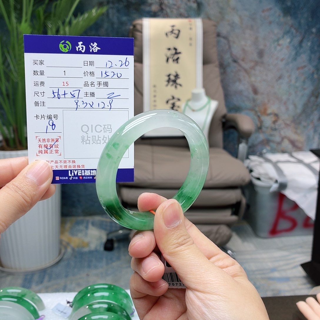 未镶嵌手镯石英质玉刘**蓉