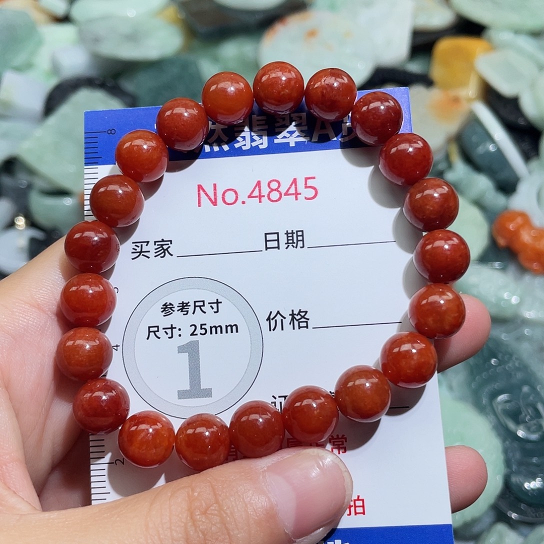 翡翠未镶嵌挂件4845
