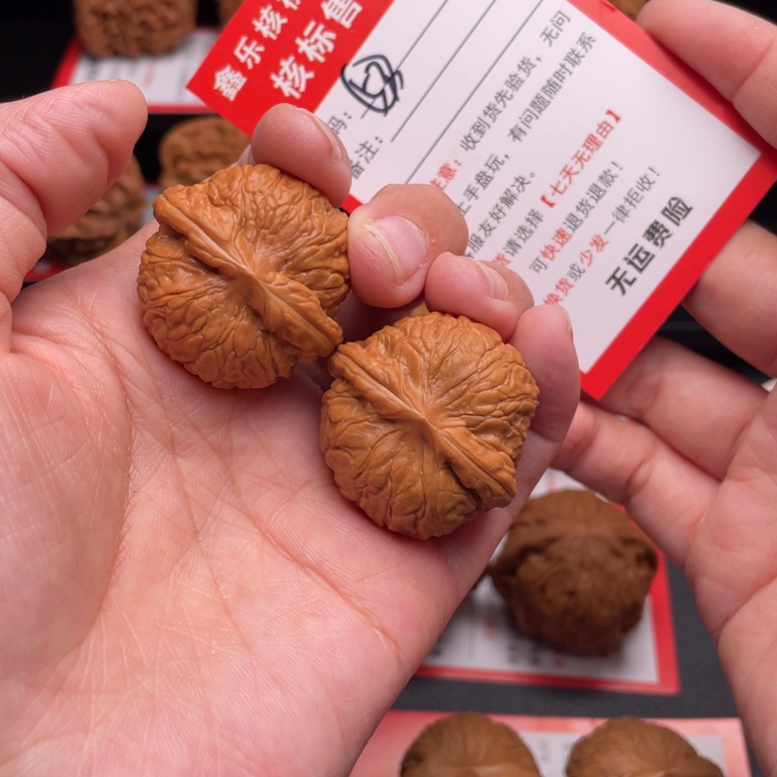 文玩核桃把件乾隆磨32