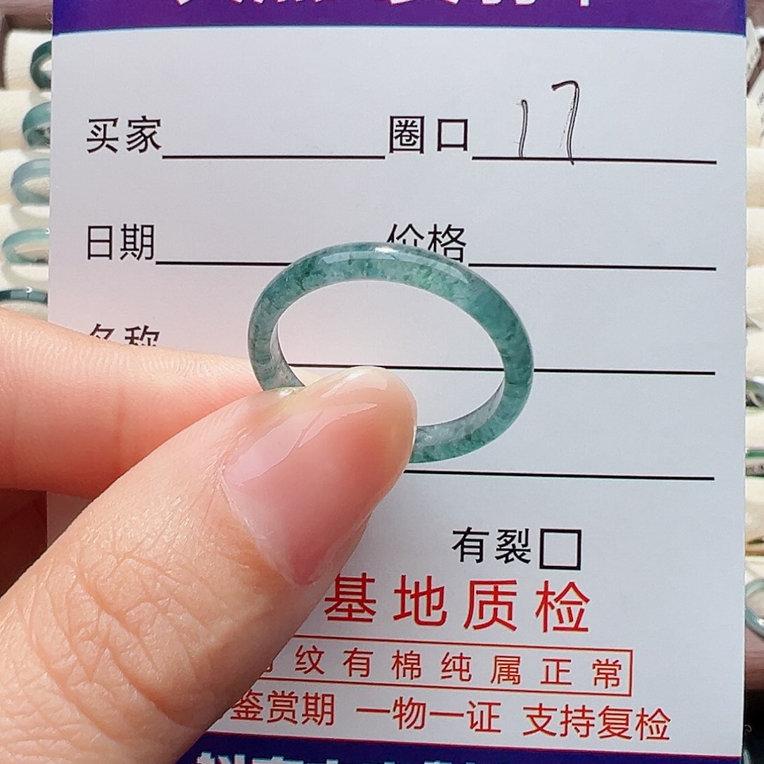 未镶嵌戒指翡翠戒指