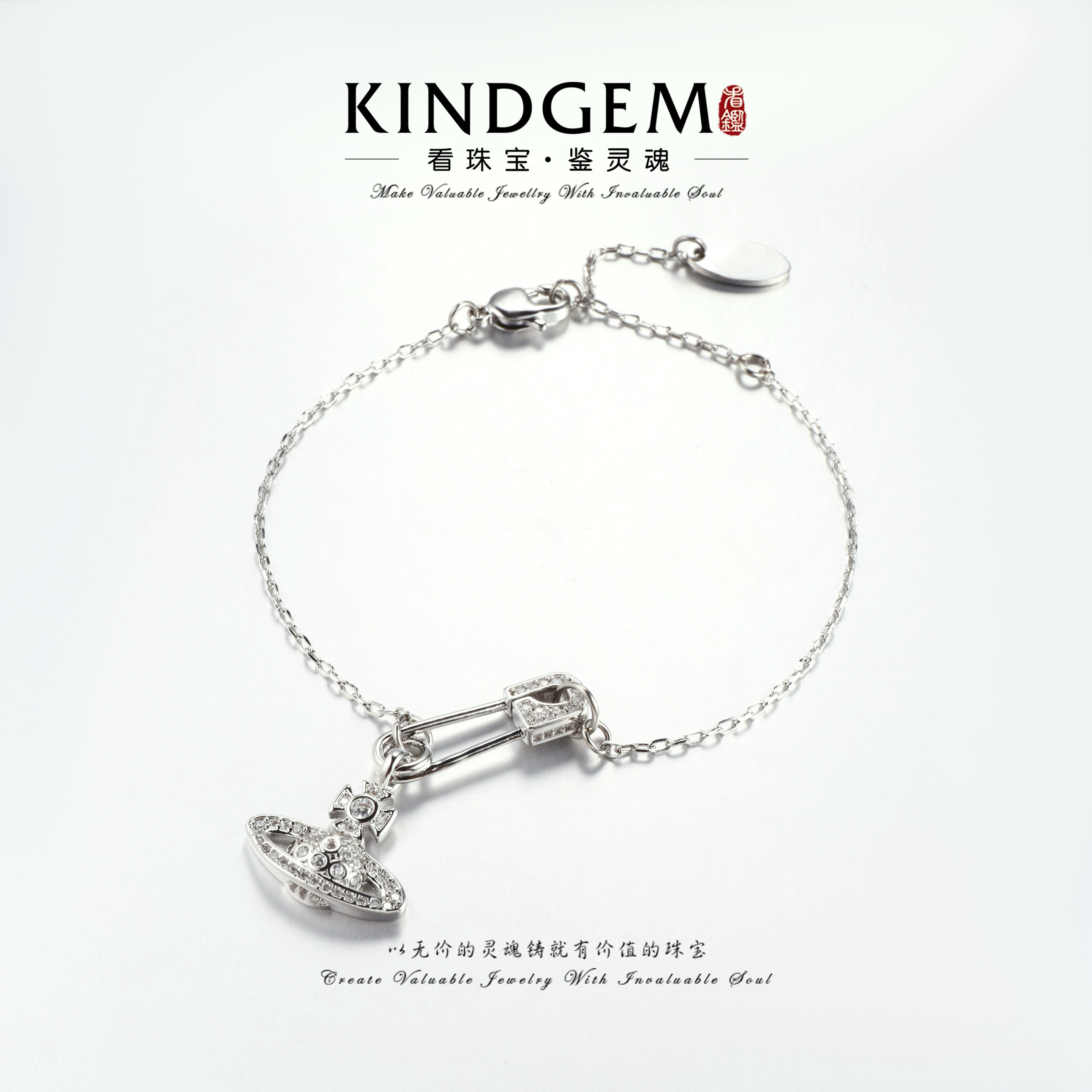 铜合金锆石手链 银色简约轻奢轻奢百搭时尚手链（16+4cm）C-33457