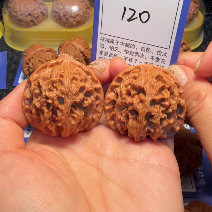 文玩核桃把件120苹果42