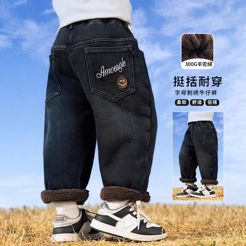 儿童裤子秋冬男童牛仔裤加绒加厚宝宝冬季一体绒小童男孩冬款外穿