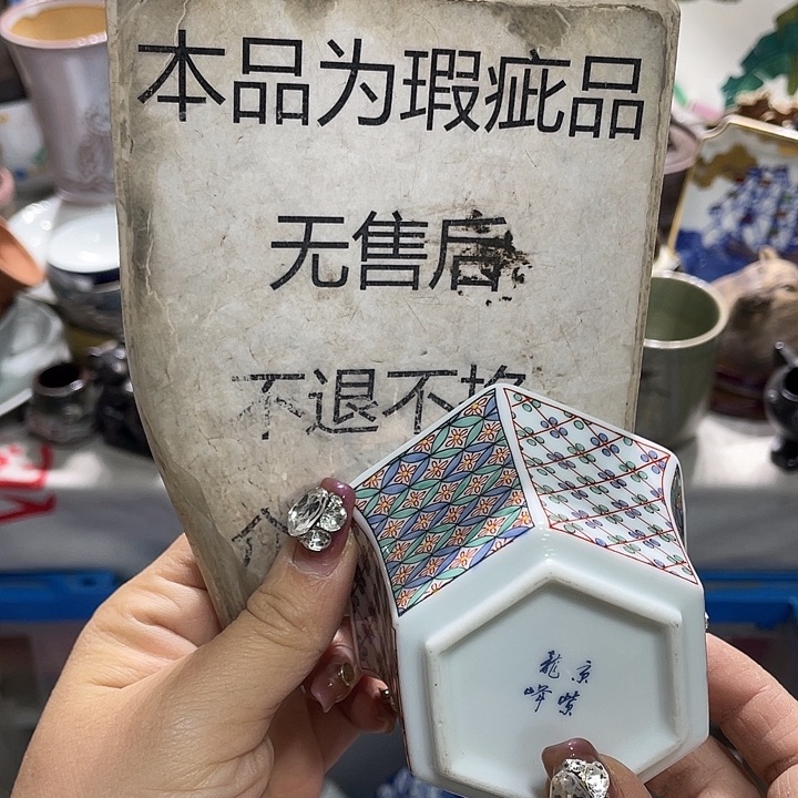 茶杯具盖子不给19.9发带瑕疵牌都是坏的3