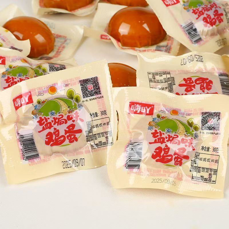 盐焗卤味鸡蛋零食即食熟鸡蛋休闲解馋早餐必备