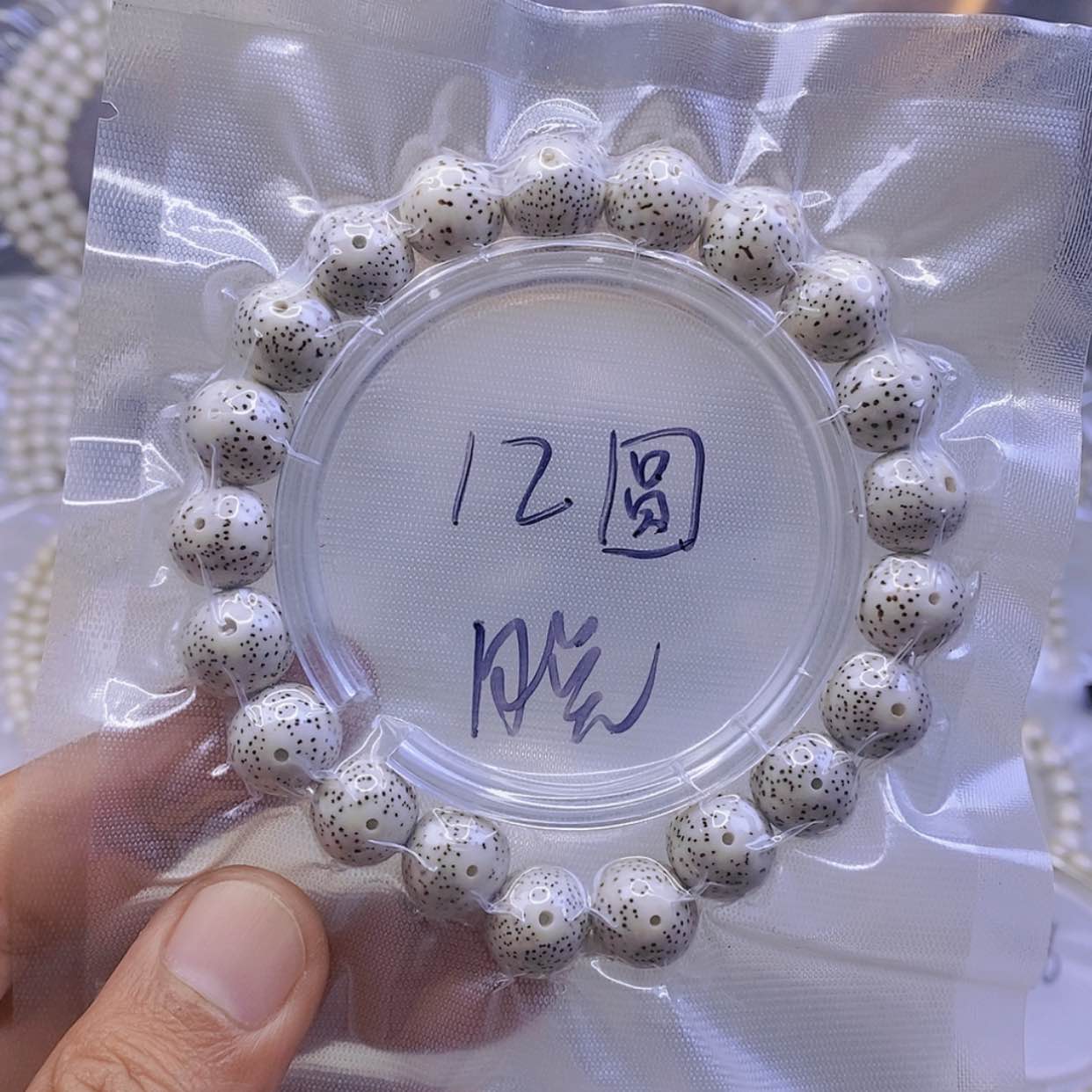 【闪购商品】星月菩提手串星月
