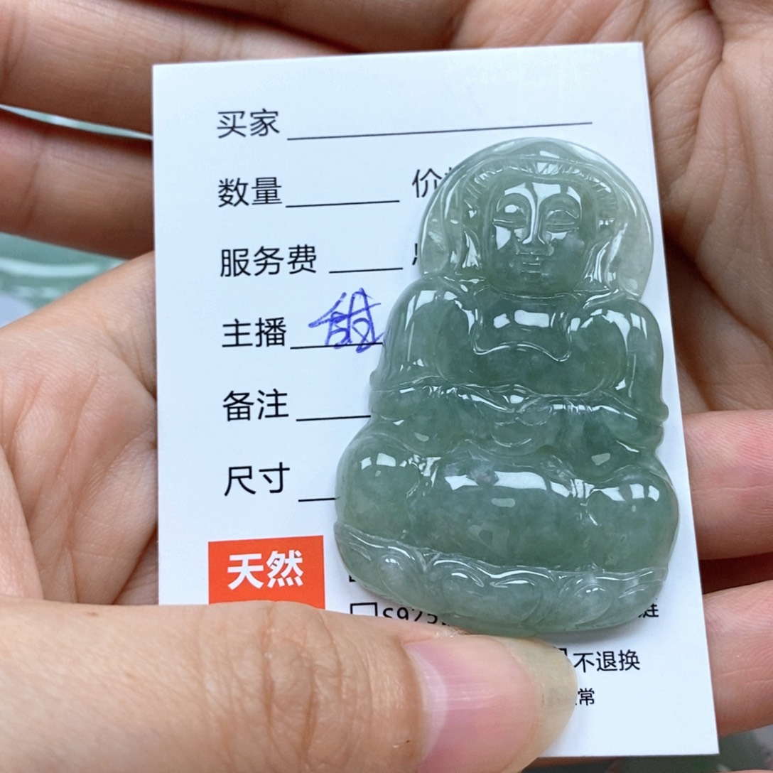 颈饰未镶嵌翡翠阿*观音