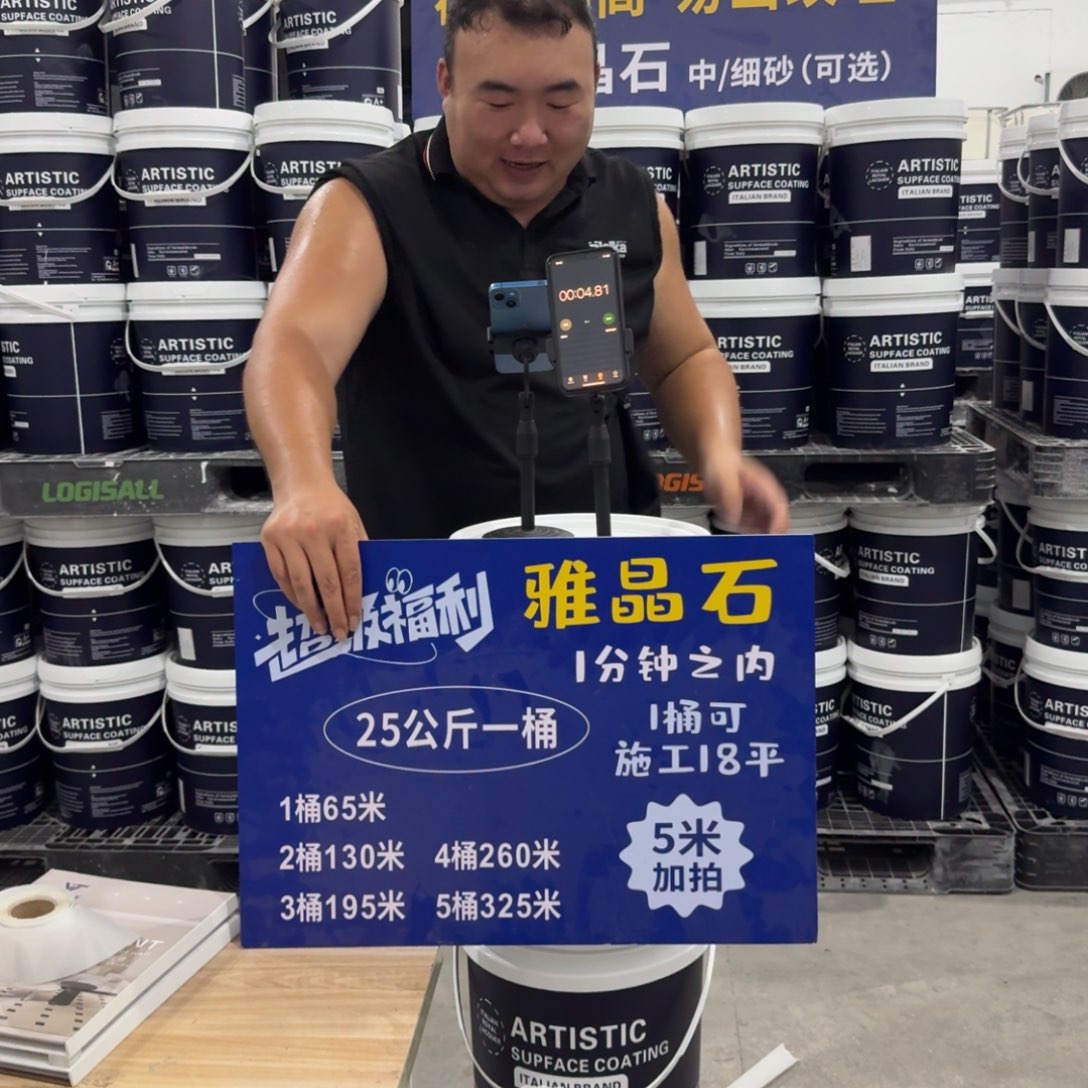 顺***然雅晶石无杂质无黑点