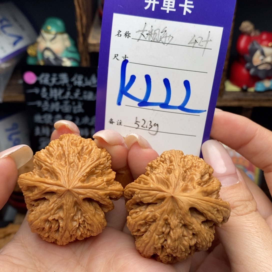 吊坠文玩核桃42大粗筋
