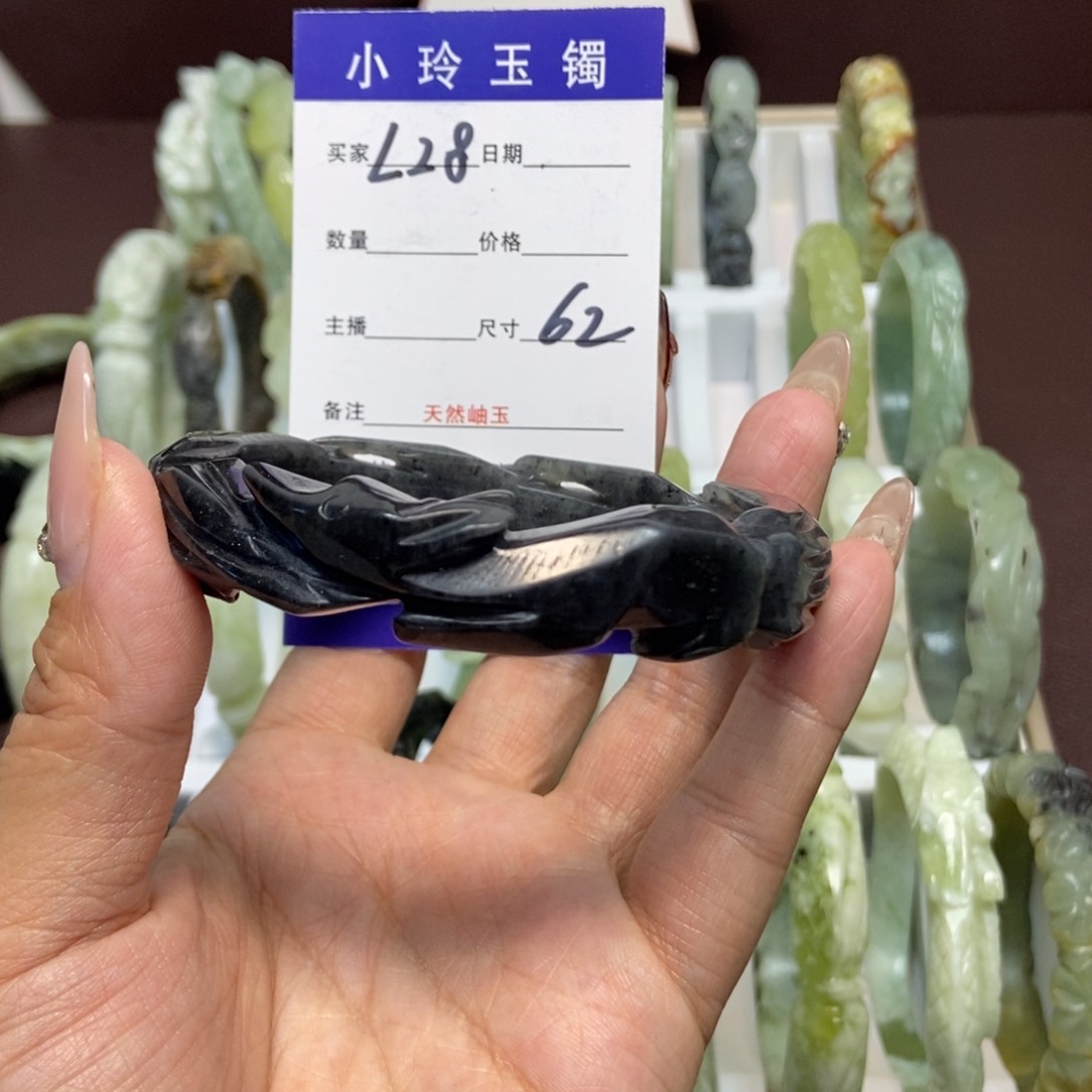 蛇纹石玉手镯未镶嵌