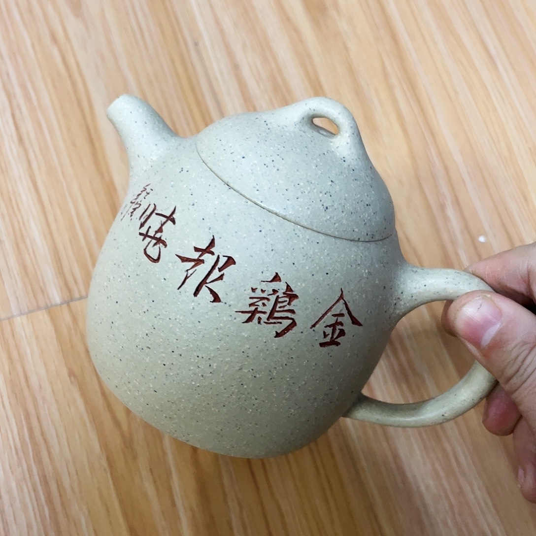 紫砂茶壶紫砂艺术学院