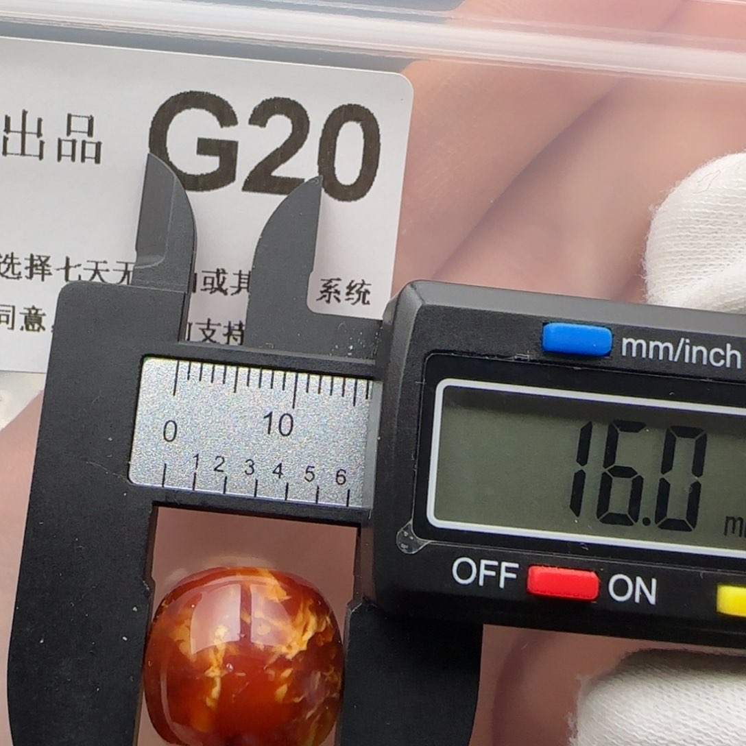 琥珀裸石未镶嵌琥珀蜜蜡