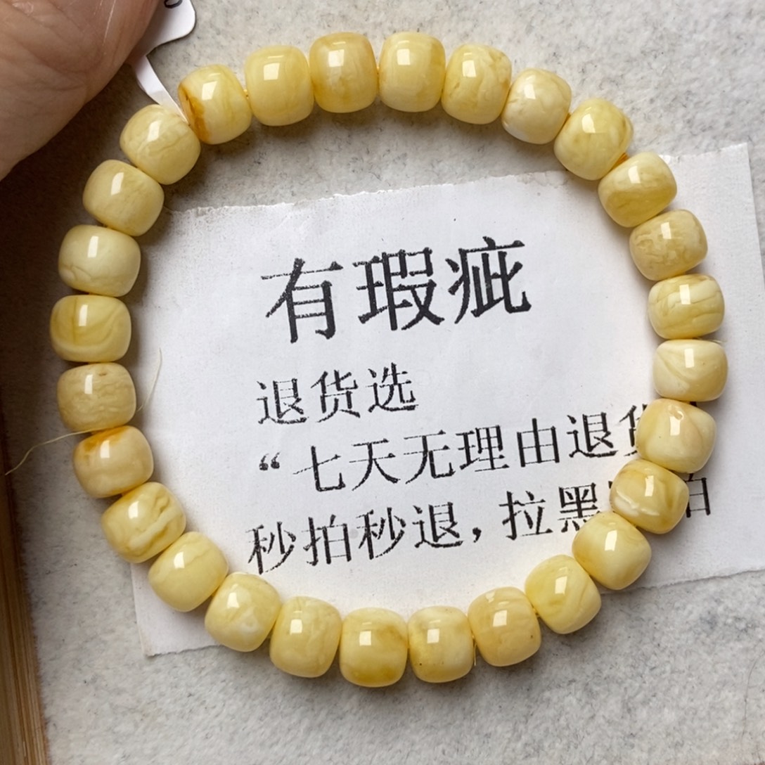 琥珀未镶嵌珠宝奇石251