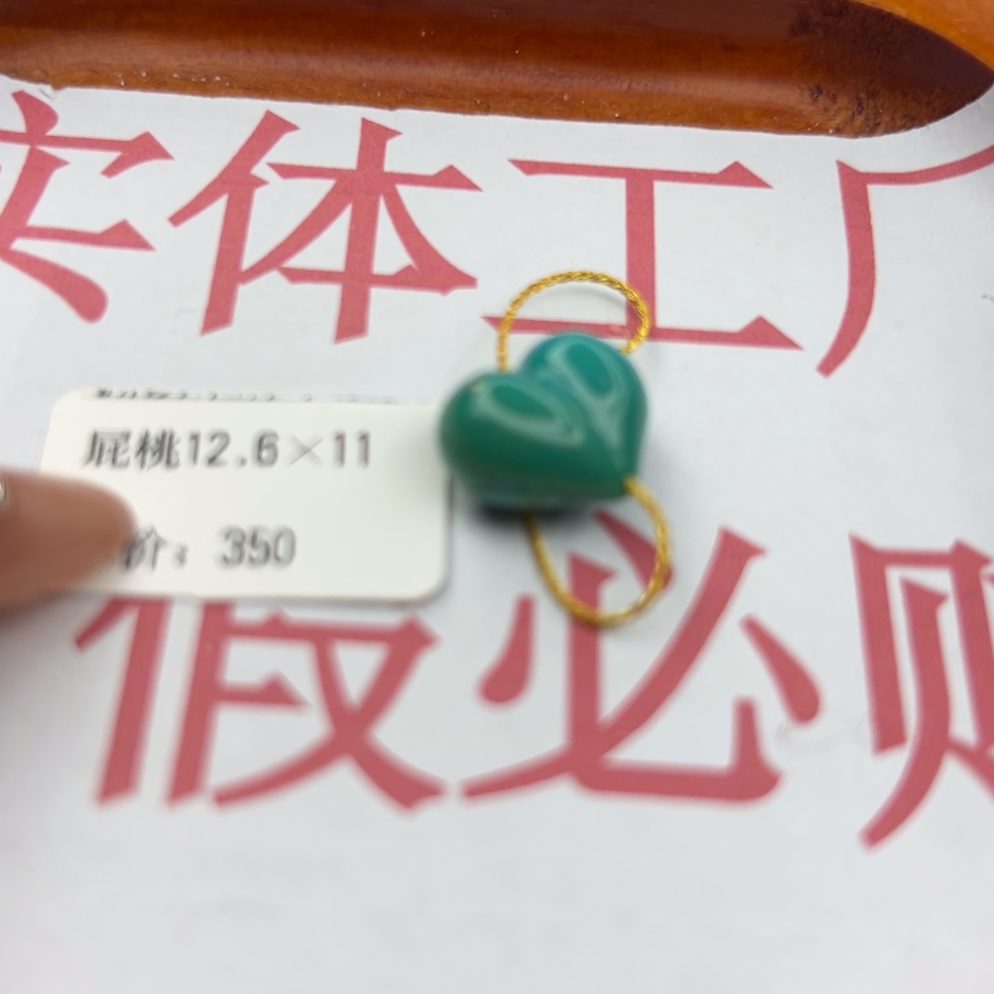 绿松石未镶嵌珠宝半成品