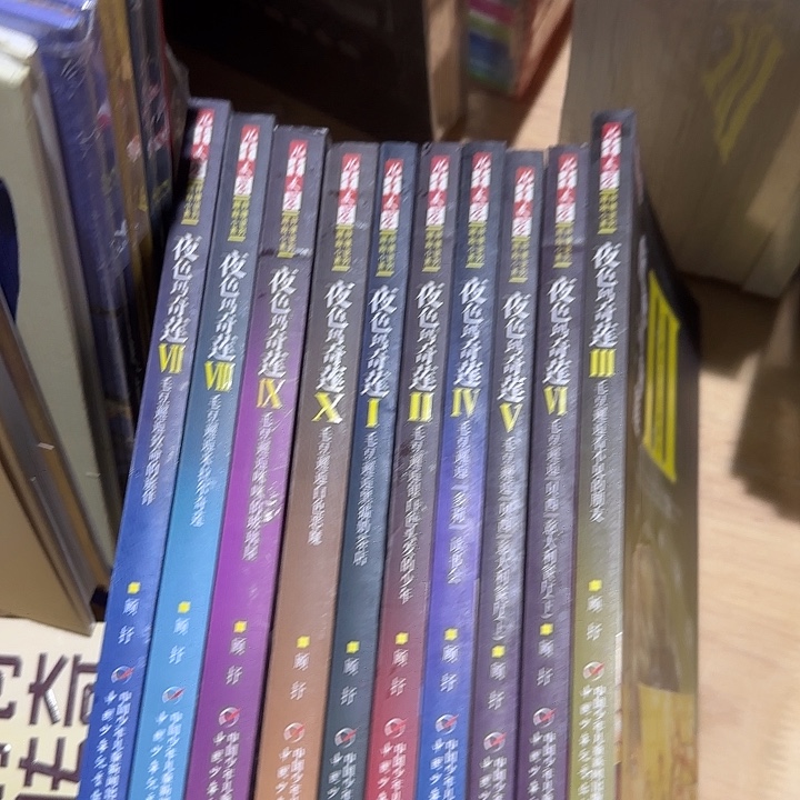 高溢价夜色玛奇莲套装10本