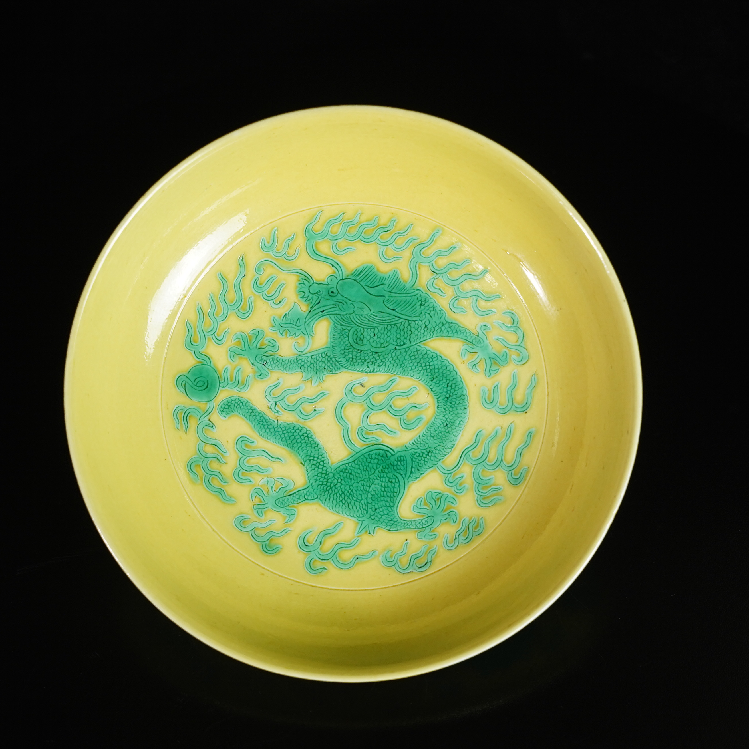 LXRC250513003【十竹斋】清光绪黄釉龙纹赏盘