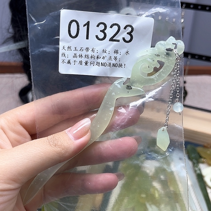 蛇纹石玉发簪未镶嵌