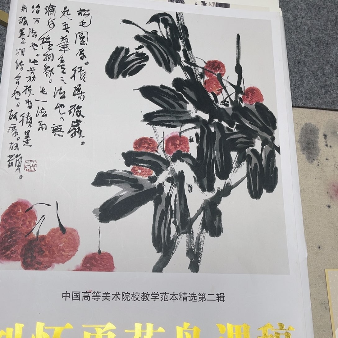 书法雪*999999999999999999