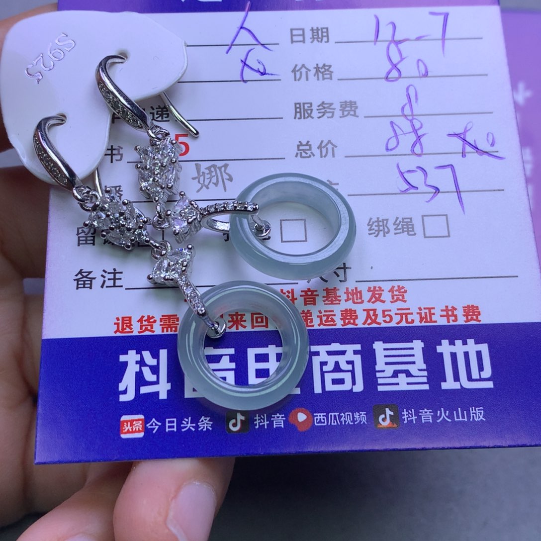 颈饰银S925镶嵌翡翠人****欢