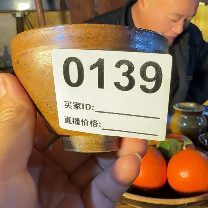 丹***儿瓷片0139手工制作杯子