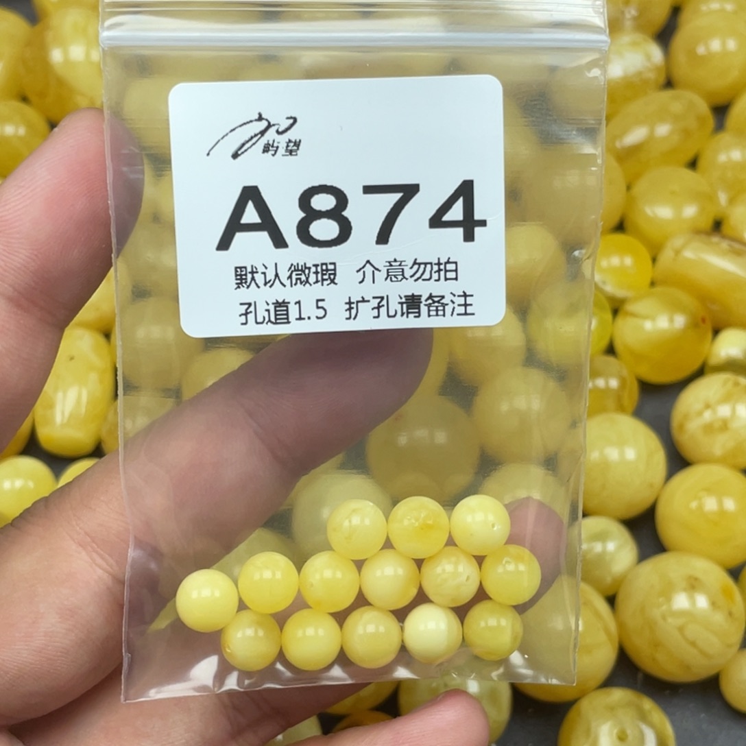 今***子蜜蜡未镶嵌珠宝奇石