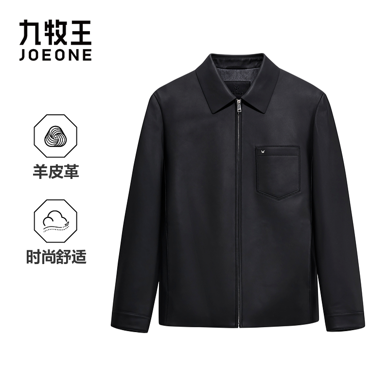 [商场同款]九牧王男装2025秋季新款时尚有型羊皮革商务休闲男皮衣