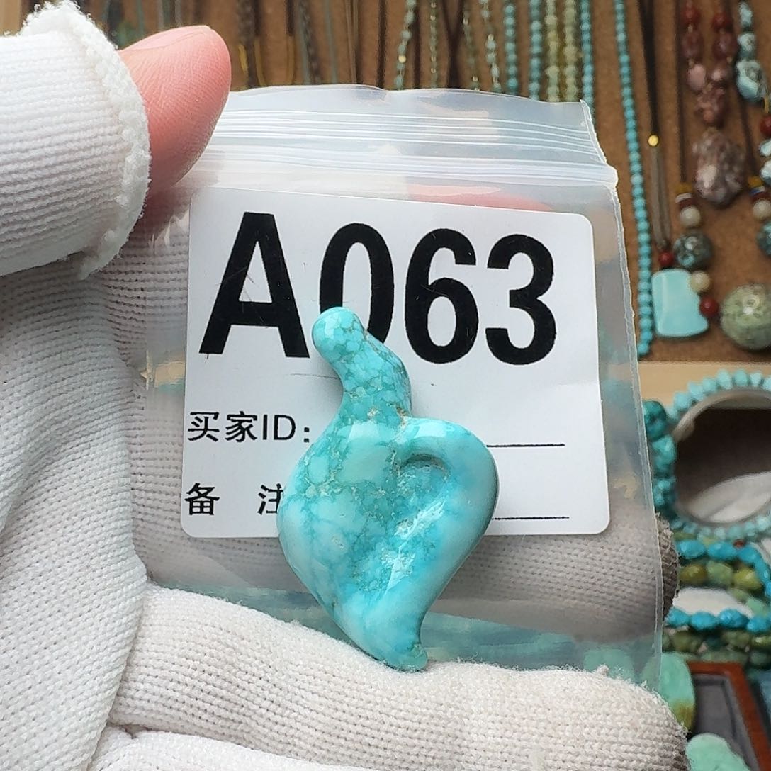 绿松石珠宝奇石未镶嵌9g