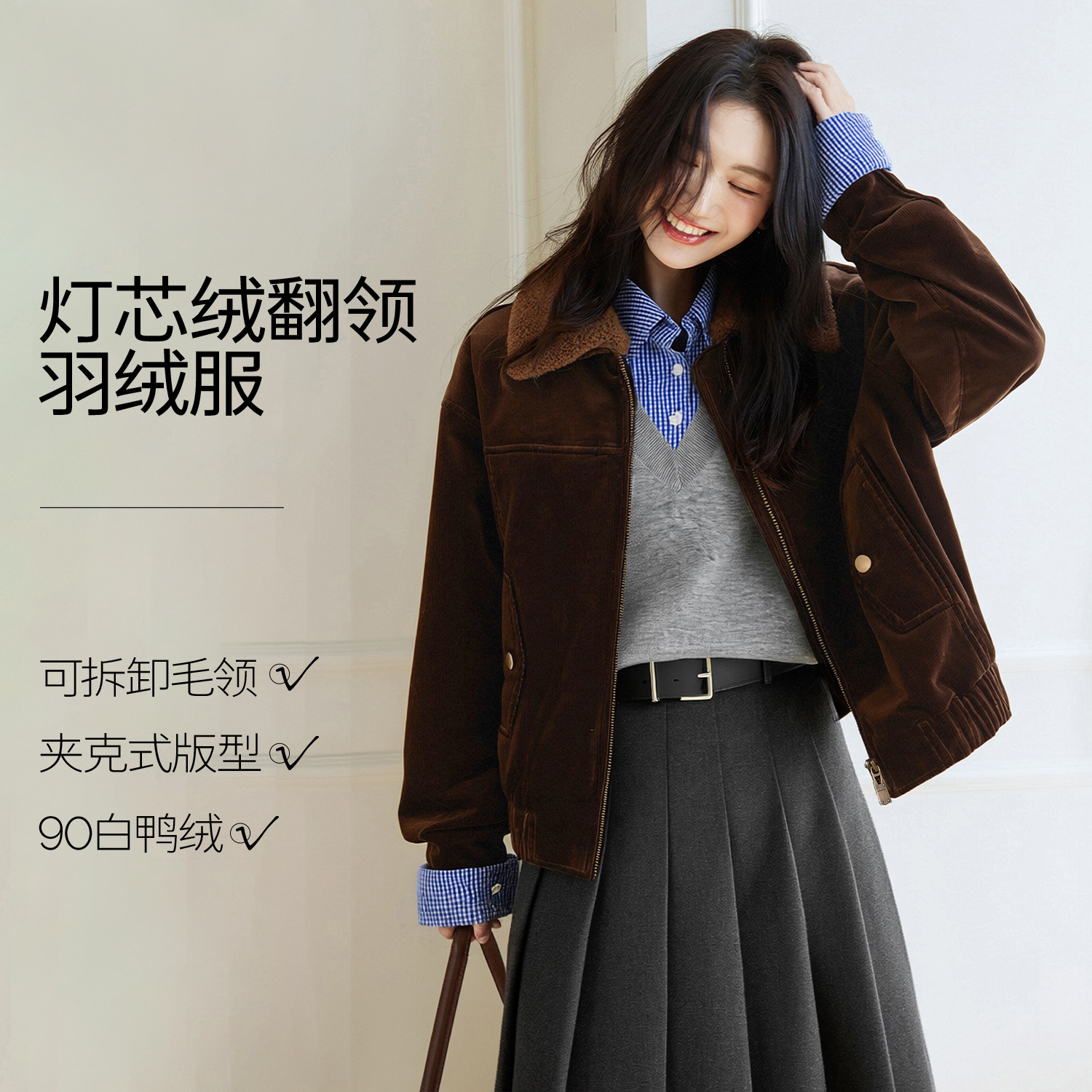 伊芙丽灯芯绒翻领时尚潮流设计感羽绒服女百搭保暖外套1GC980551