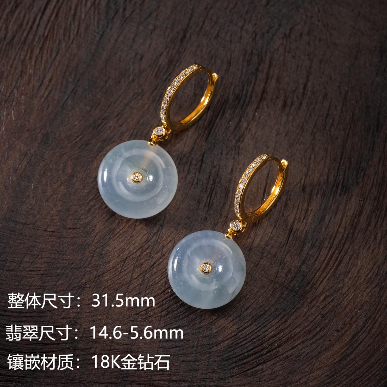 淡紫翡翠平安扣耳饰 18K金钻石 天然缅甸翡翠A货  0154066