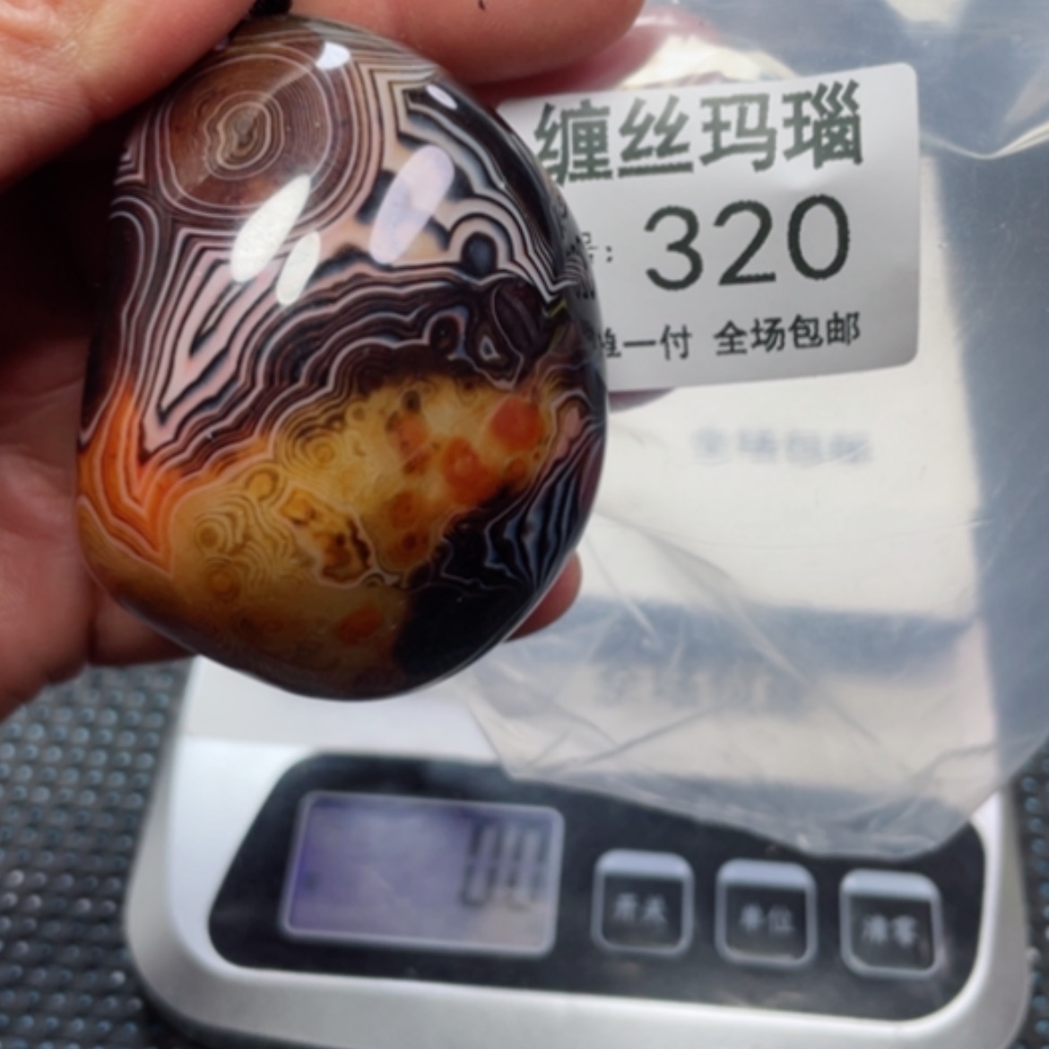 【闪购商品】玛瑙/玉髓颈饰未镶嵌