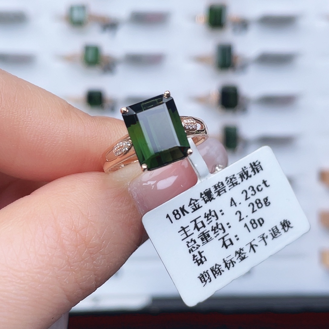 碧玺戒指18K金镶嵌