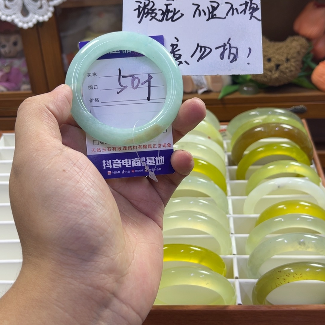 蛇纹石玉未镶嵌手镯261